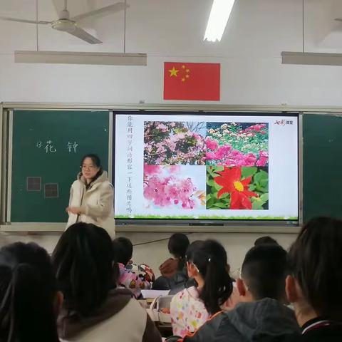 抓实课堂促教学，精准研讨助发展