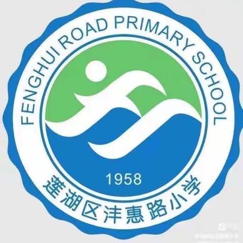 【新优质学校·活动篇】共读《童年》，共享成长——莲湖区沣惠路小学六年级语文学科活动成果展