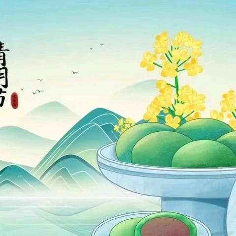 锦绣幼儿园2025年清明节放假通知