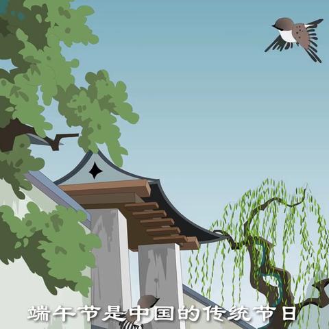 锦绣幼儿园2025年端午节放假通知