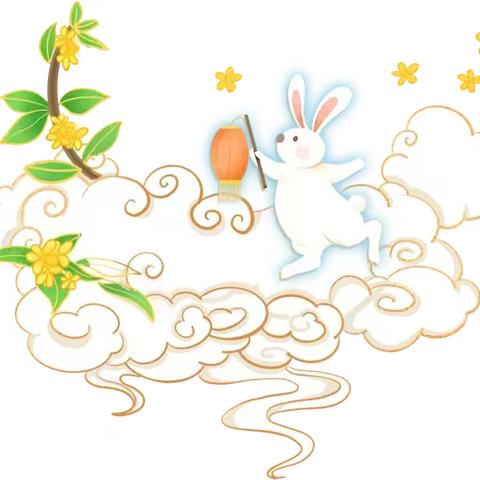 “悦”迎中秋 ——北京市第六幼儿园回龙观园小四班中秋节主题活动