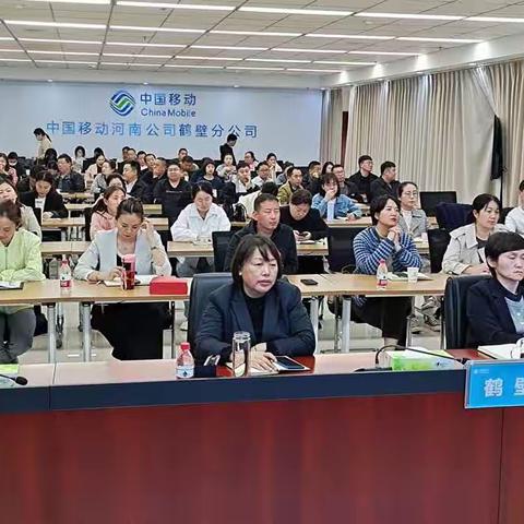 网格长及渠道经理4月沟通会