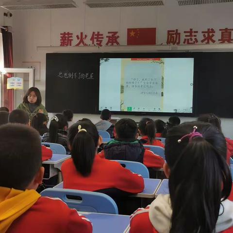 立足课堂深耕耘   听课评课促成长   ——北格小学语文组公开课教研活动