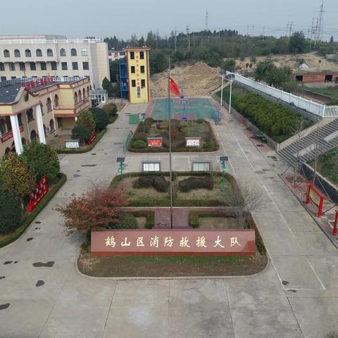 2024年鹤壁市鹤山区消防救援大队招聘厨师简章