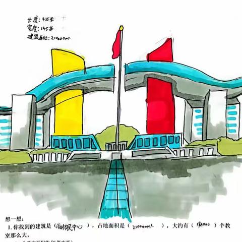 2023暑假数学实践作业