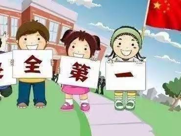 【豫灵教育】豫灵镇堡里小学：安全在心，教育在行