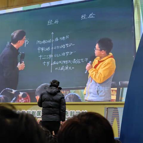 寒霜染枫叶 ，学习进行时——缙云县小学语文96学分培训