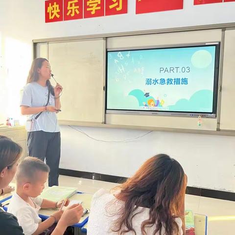 【关注学生幸福成长】涉县石门小学防溺水工作纪实