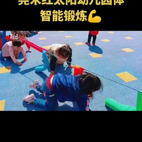 尧禾红太阳幼儿园中班生活记录