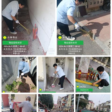 合缘物业永新里社区 6 月工作汇报