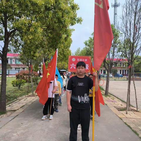 2023年石剅小学“热爱自然，拥抱春天” 春游活动