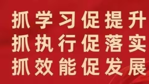 【祥瑞社区】【“三抓三促”进行时】组织召开“社区要发展，我该谋什么”专题研讨会