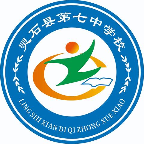 立足常规促成长 守正创新提质量—七中小学部2023年秋季教学常规检查