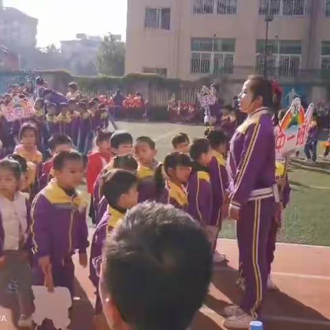 永恒幼儿园“我运动、我健康、我快乐”迎新年趣味亲子运动会