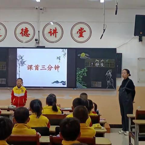 感受诗的语言魅力，体悟诗的情感——察尔森小学低年级语文组备课讲课活动