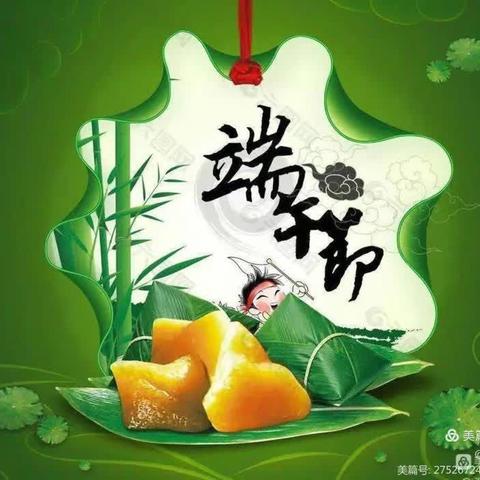 太安乡中心幼儿园“美好”“食”光快乐分享（副本）