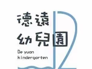 科学社团L2第九节课《认识时间》2023-6-13