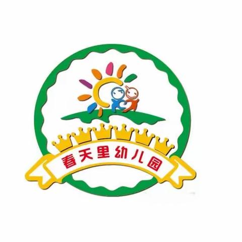 迎督导 保健康 促提升——春天里幼儿园迎接责任督学2023年4月保健工作检