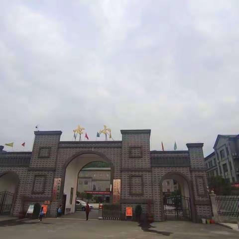 情暖金秋，师恩难忘——天柱县第七小学组织开展第三十九个教师节主题教育活动