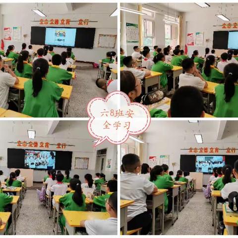 爱路护路 平安一路——榆次区羊毫街小学2023秋季开学爱路护路教育第一课