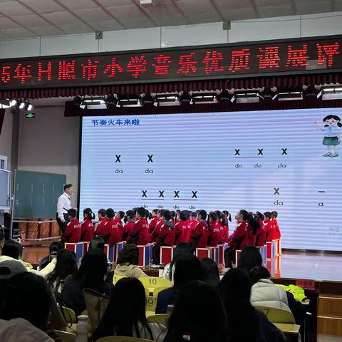 关于参加2025年日照市音乐优质课展评活动的听课汇报