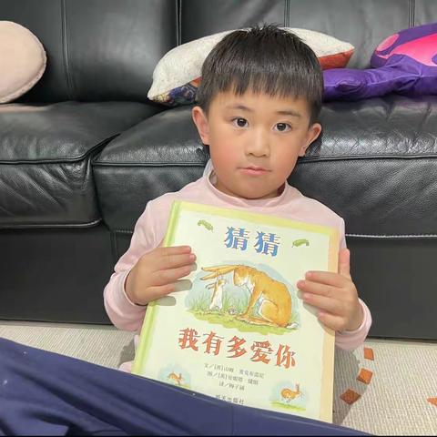 猜猜我有多爱你