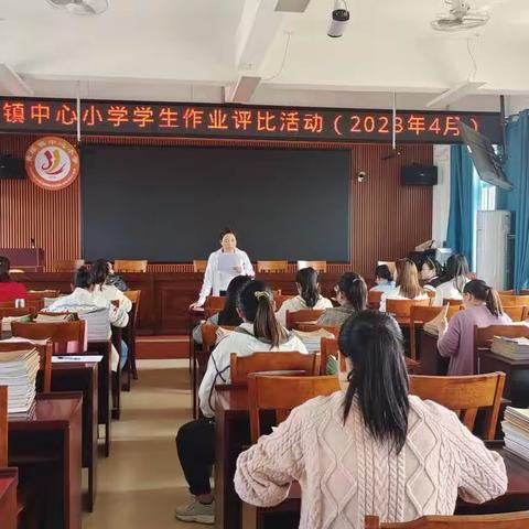 不负“双减”好时光，作业评比促成长——黄练镇中心小学作业评比纪实