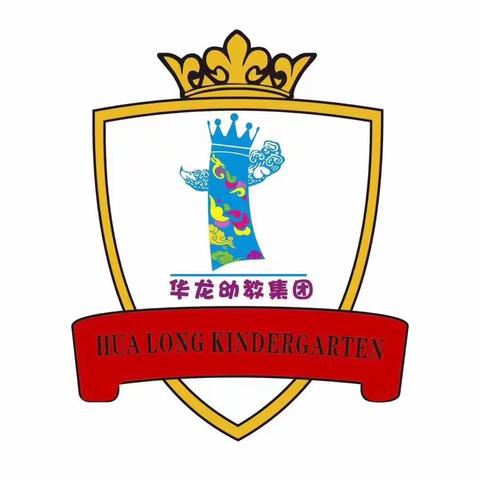 【岳麓区华龙·华夏之星幼儿园】～～2024年寒假放假通知及温馨提示！