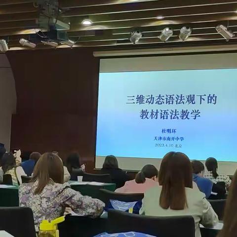 学而不思则罔，思而不学则殆（遵义市中小学英语教学领军人才·五年提升项目-高中2班2组教师学习心得）