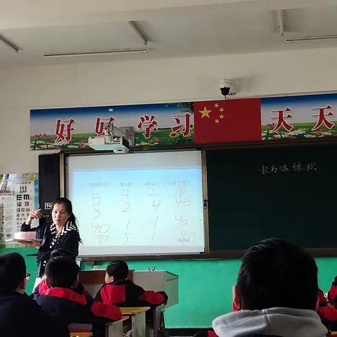 再次聚焦数学核心素养，创新培养学生空间观念——威县第六小学高年级数学教研活动