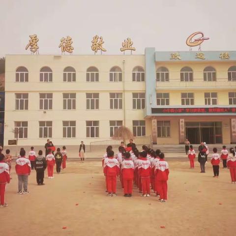 小牛群小学“学习新思想，做好接班人”读书月启动仪式