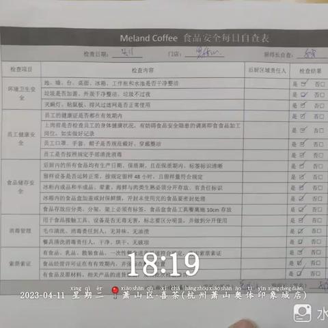 杭州奥体MC2023.11.3收档