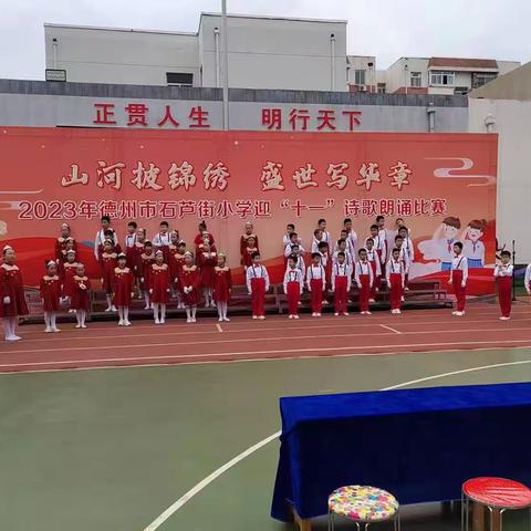 山河披锦绣，盛世写华章！三年级五班迎国庆，庆中秋！