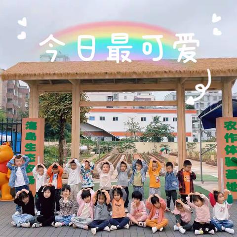 海岛幼儿园中2班三月份教学展示