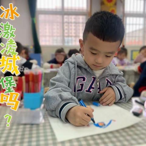 解三附属幼儿园大六班