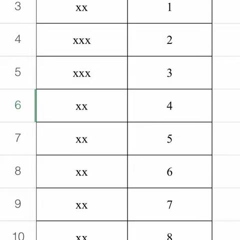 学生餐费收缴说明