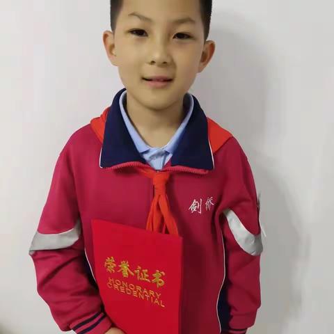 奋进新时代，争做好少年——剑桥学校二四班新时代好少年评选纪实