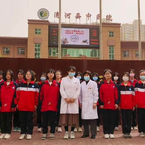 学习中医文化，传承经典国粹——济华学子走进清河县中医院感受中医药文化魅力