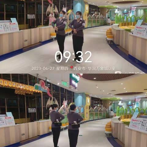 2023.4.27西安万象m每日工作总结