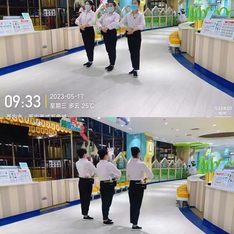 2023.5.17日西安万象每日工作总结