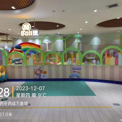 西安万象meland晚班闭店工作汇报