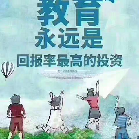 暑期补习，弯道超车--彩虹教培中心开始报名啦