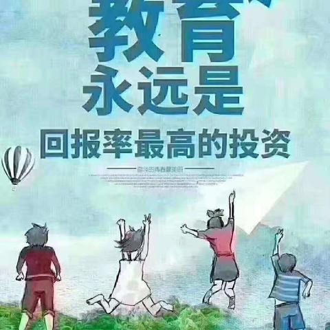 学习不止于课堂，暑假创造无限可能！——彩虹教培中心