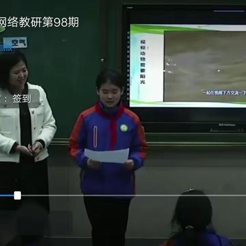 观摩学习拓思路 交流借鉴促提升——莘县第二实验小学“齐鲁科学大讲堂”教研活动