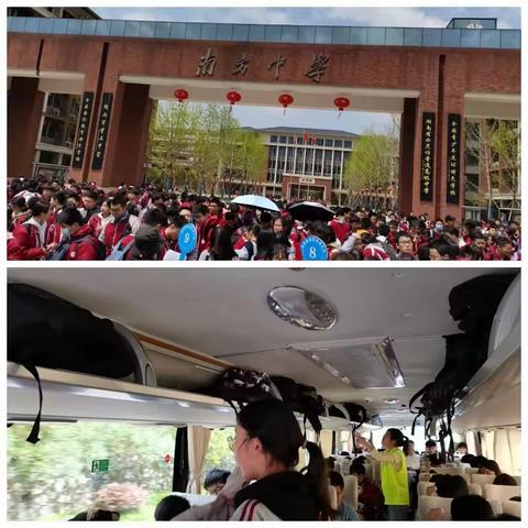 株洲市南方中学2208班武汉研学之旅