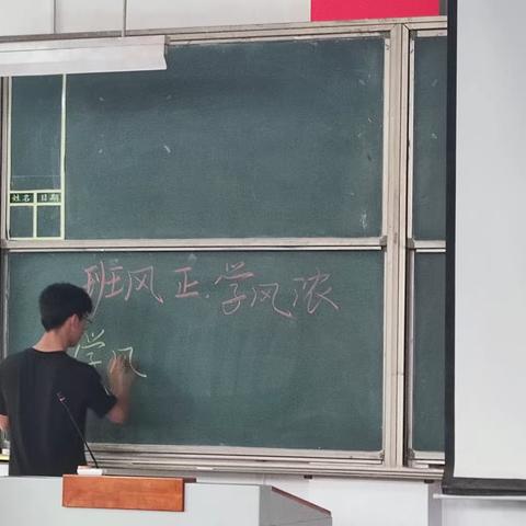 班风正 学风浓——预科六班学风建设