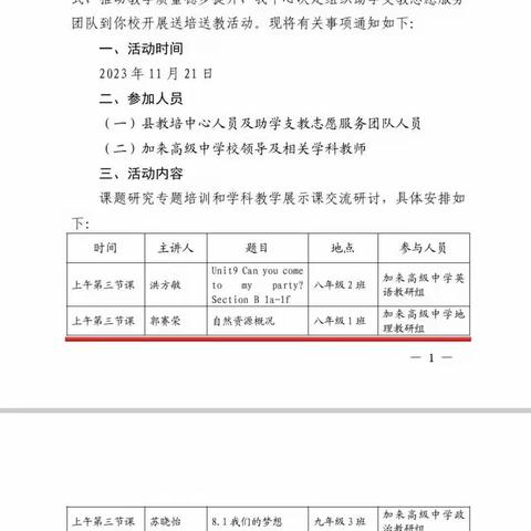 感谢分享，共同学习