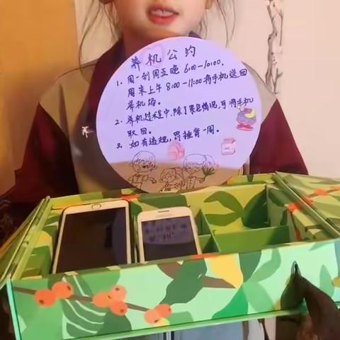 建立养机场，喜乐共成长