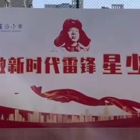 向上吧！少年——微公益，爱同行