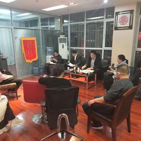 锡林南路支行领导班子到金丰路支行参加班后夕会